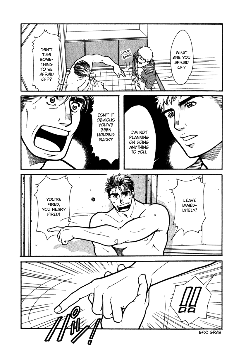 Bespoke Vol. 1 Ch. 4 第16页