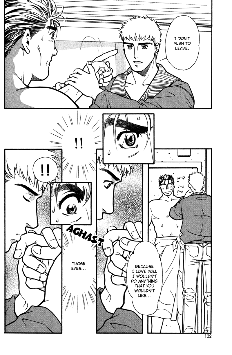 Bespoke Vol. 1 Ch. 4 第17页
