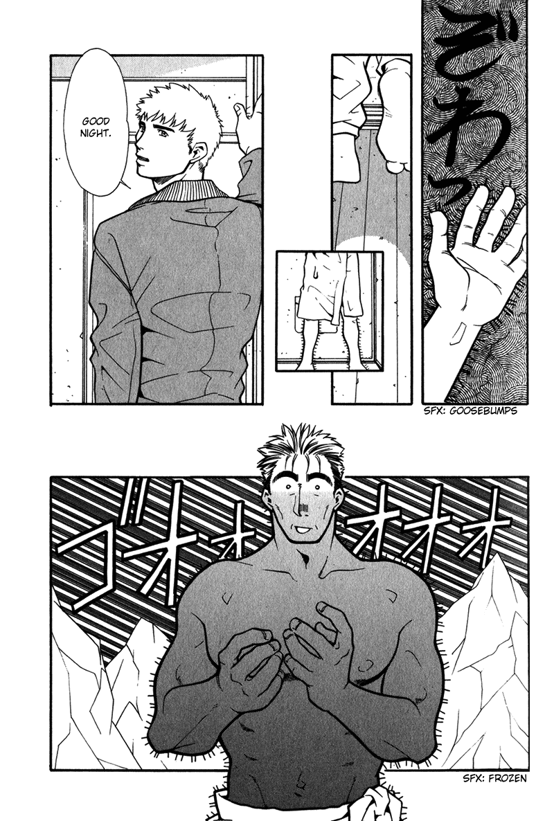 Bespoke Vol. 1 Ch. 4 第18页