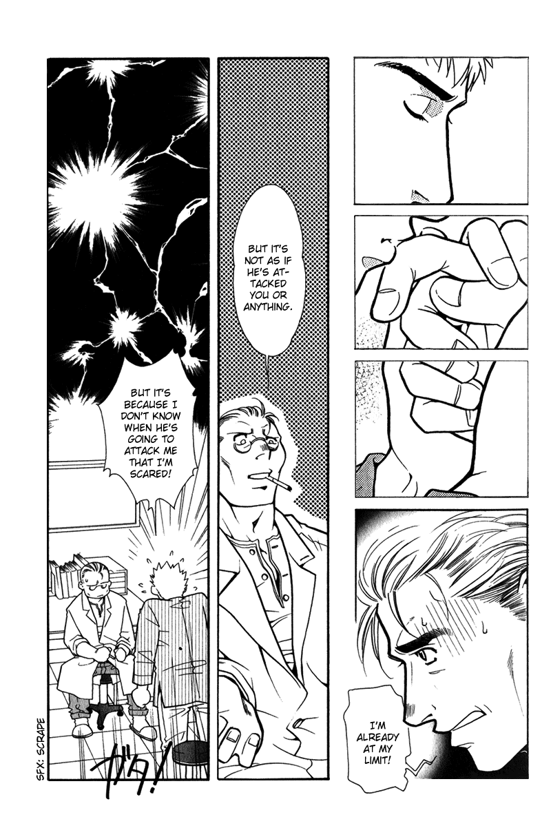 Bespoke Vol. 1 Ch. 4 第20页