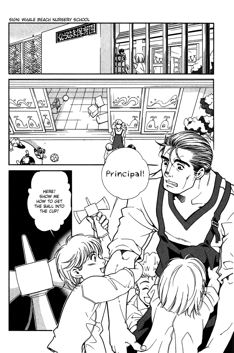 Bespoke Vol. 1 Ch. 4 第3页