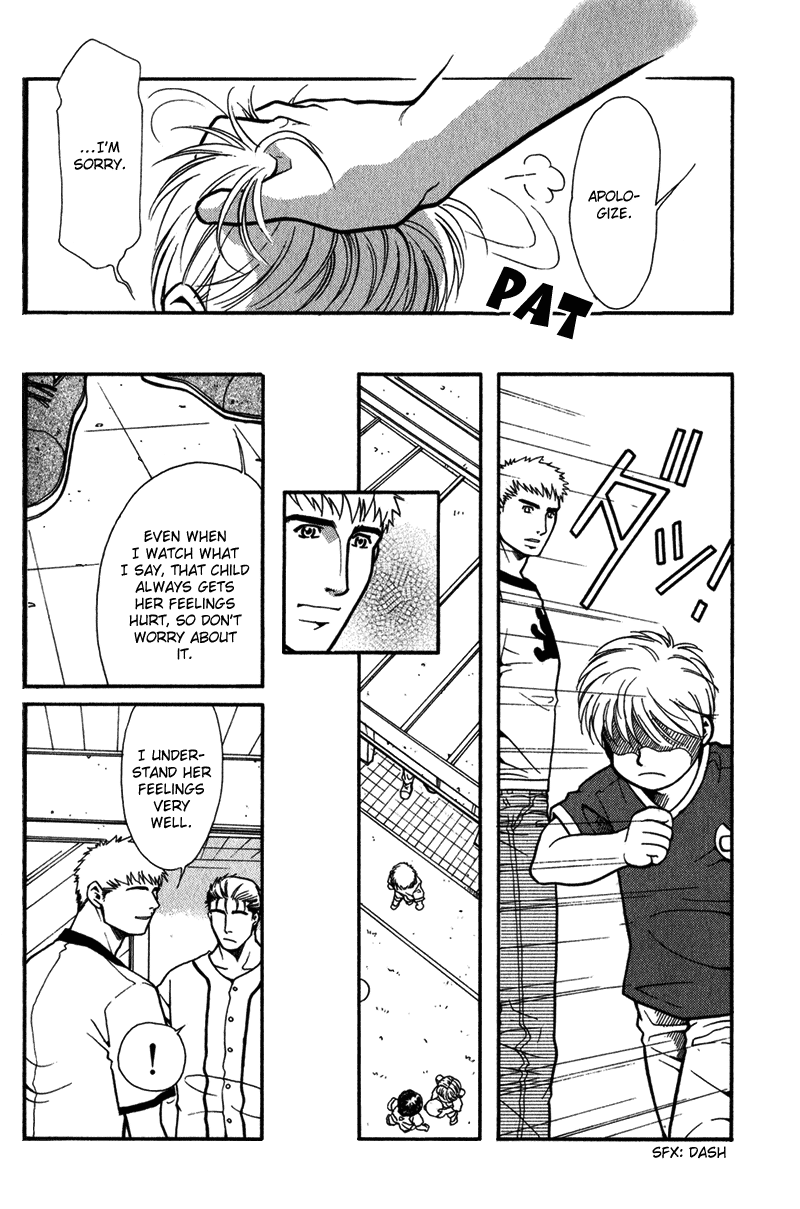 Bespoke Vol. 1 Ch. 4 第25页