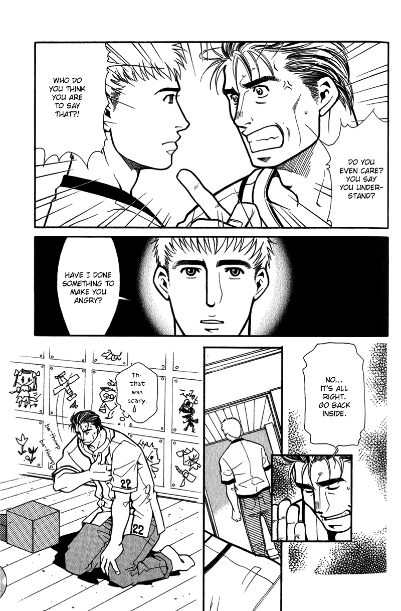 Bespoke Vol. 1 Ch. 4 第26页