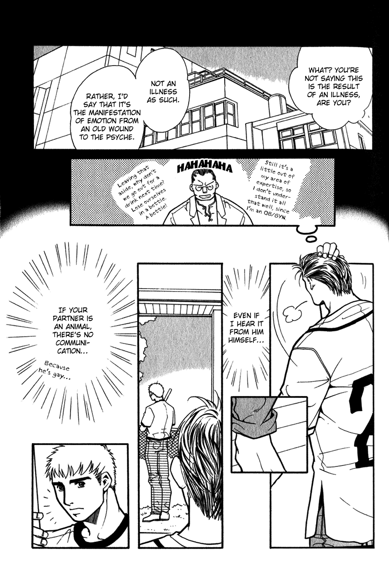 Bespoke Vol. 1 Ch. 4 第28页