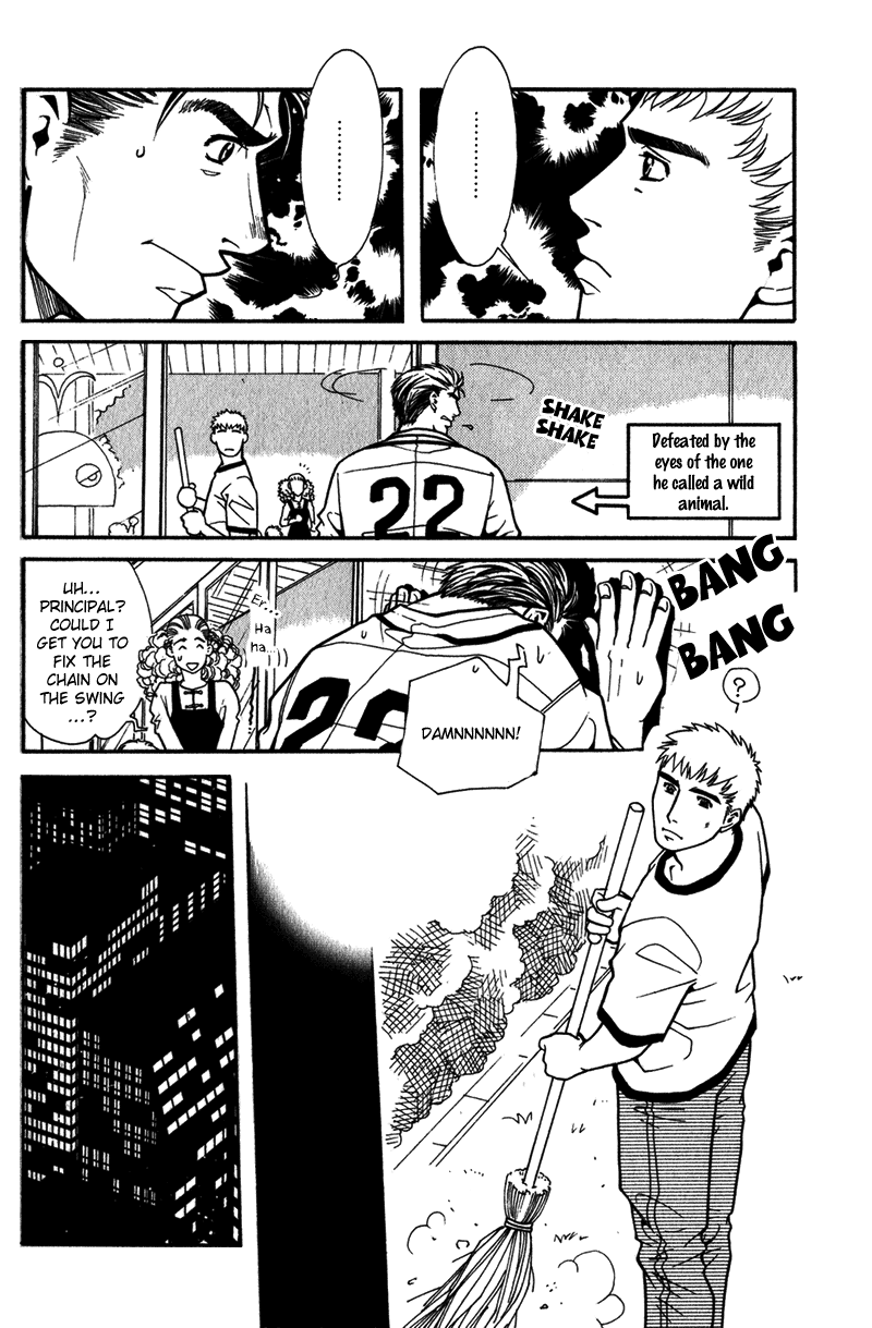 Bespoke Vol. 1 Ch. 4 第29页