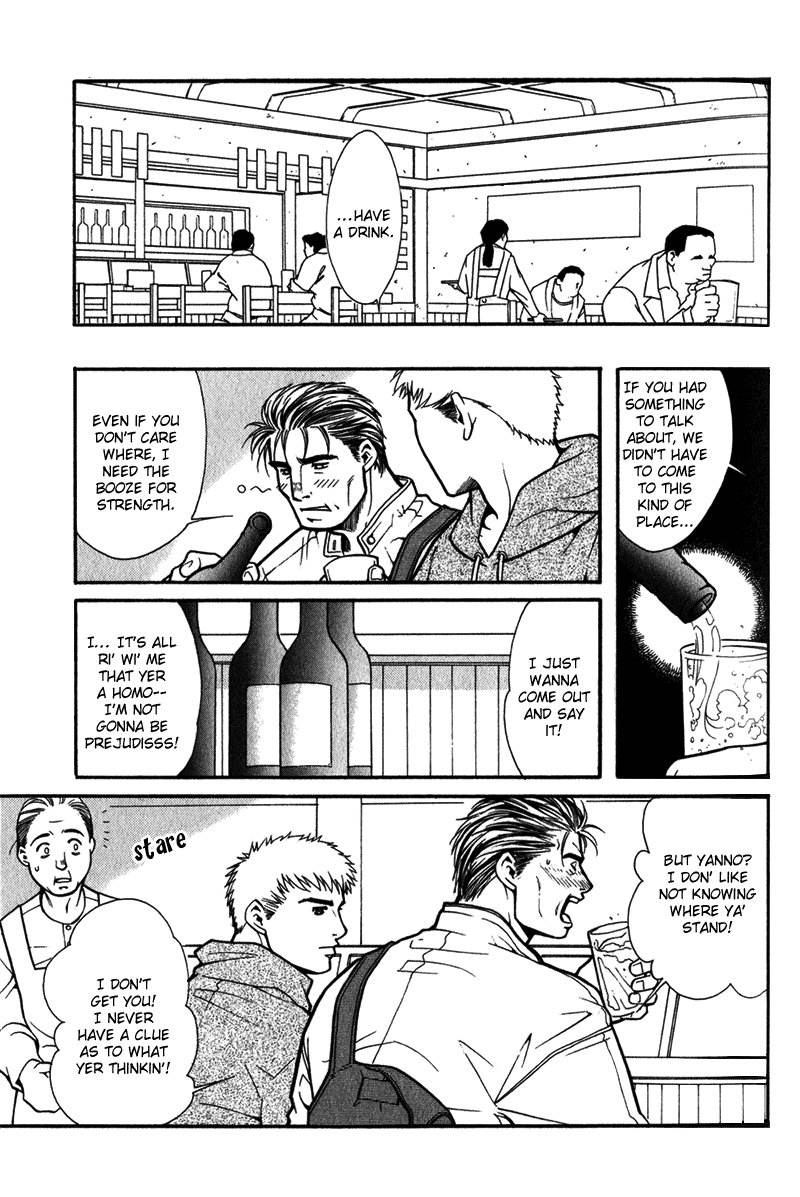 Bespoke Vol. 1 Ch. 4 第30页