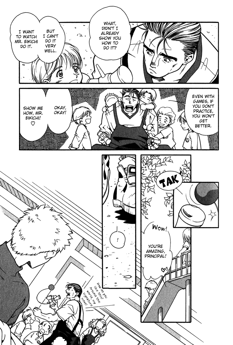 Bespoke Vol. 1 Ch. 4 第4页