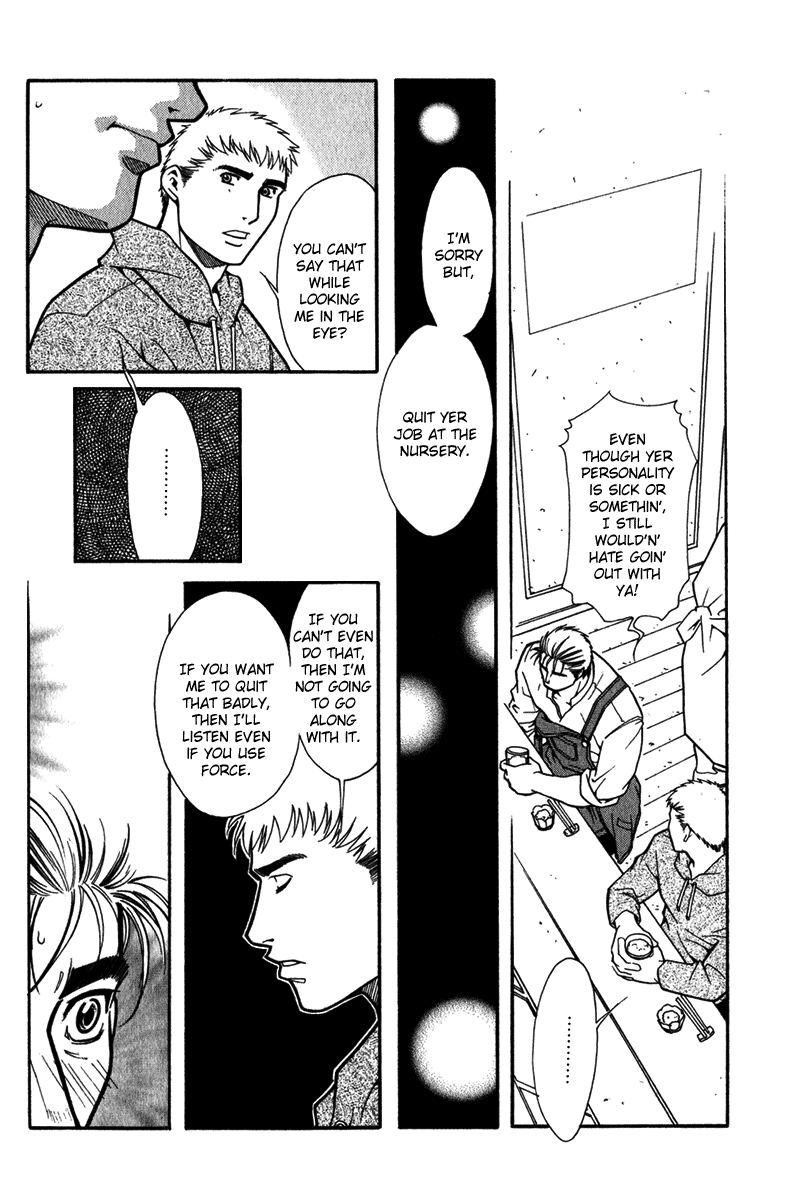 Bespoke Vol. 1 Ch. 4 第31页