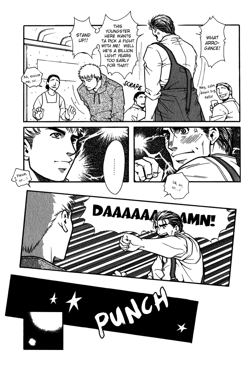 Bespoke Vol. 1 Ch. 4 第32页