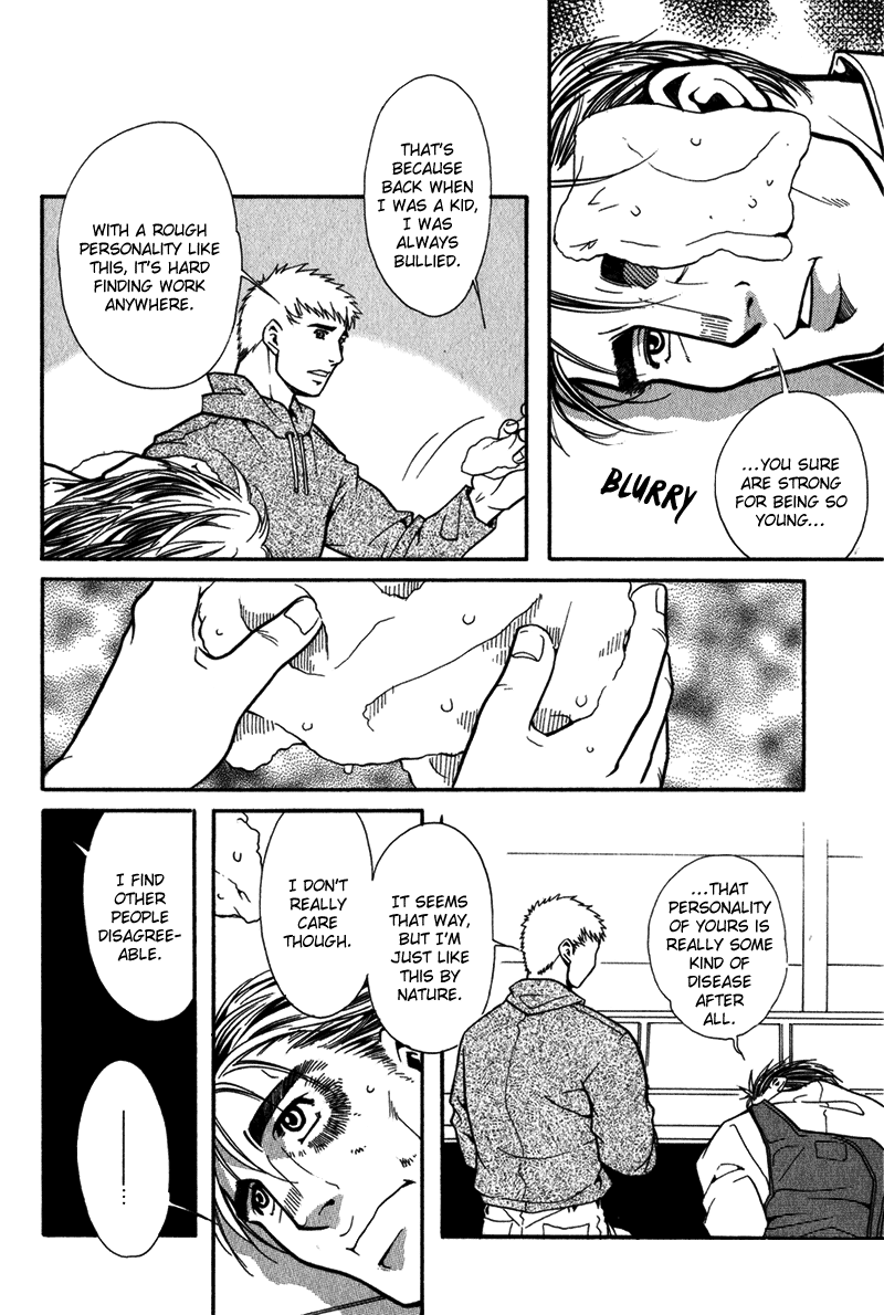 Bespoke Vol. 1 Ch. 4 第33页