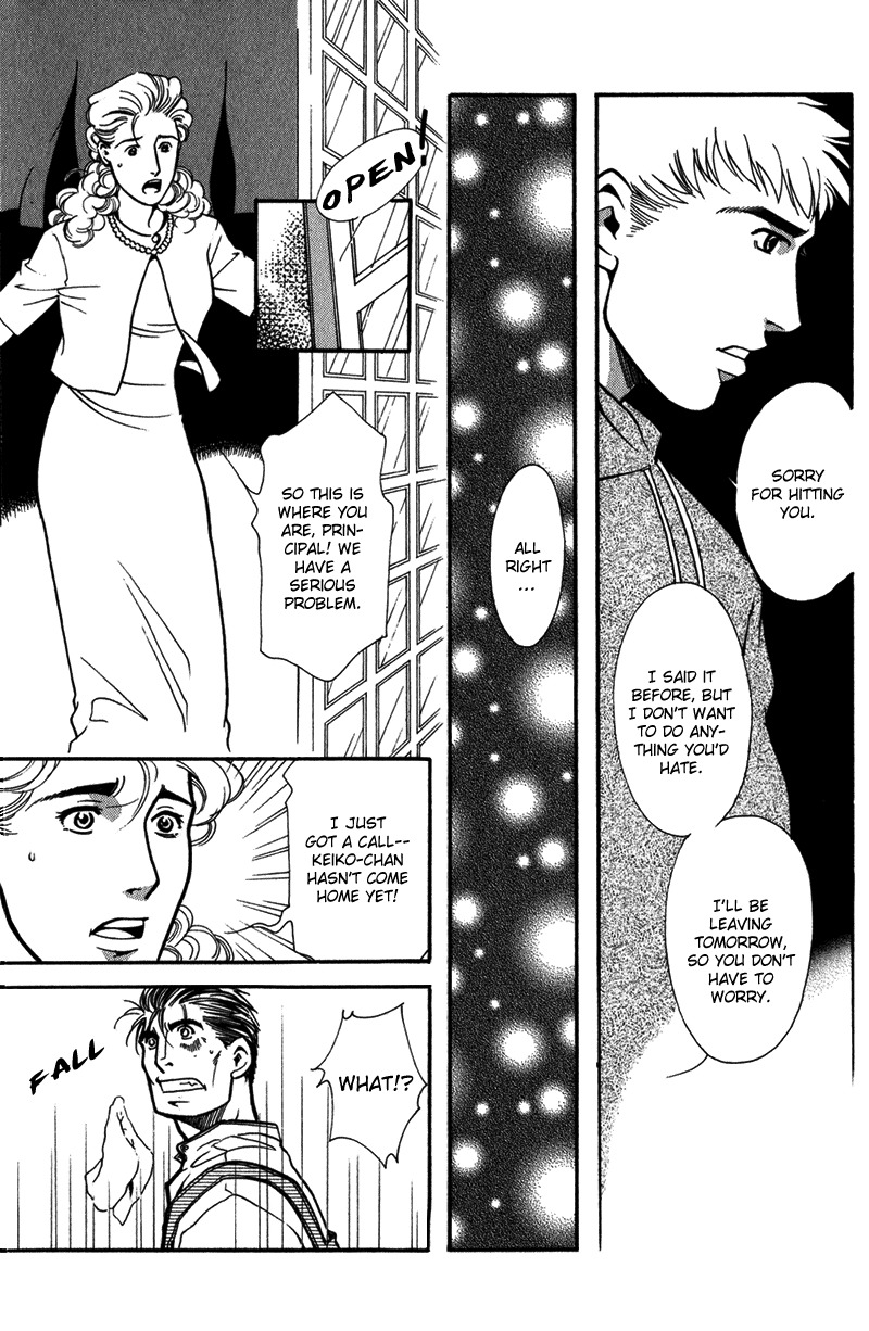 Bespoke Vol. 1 Ch. 4 第34页