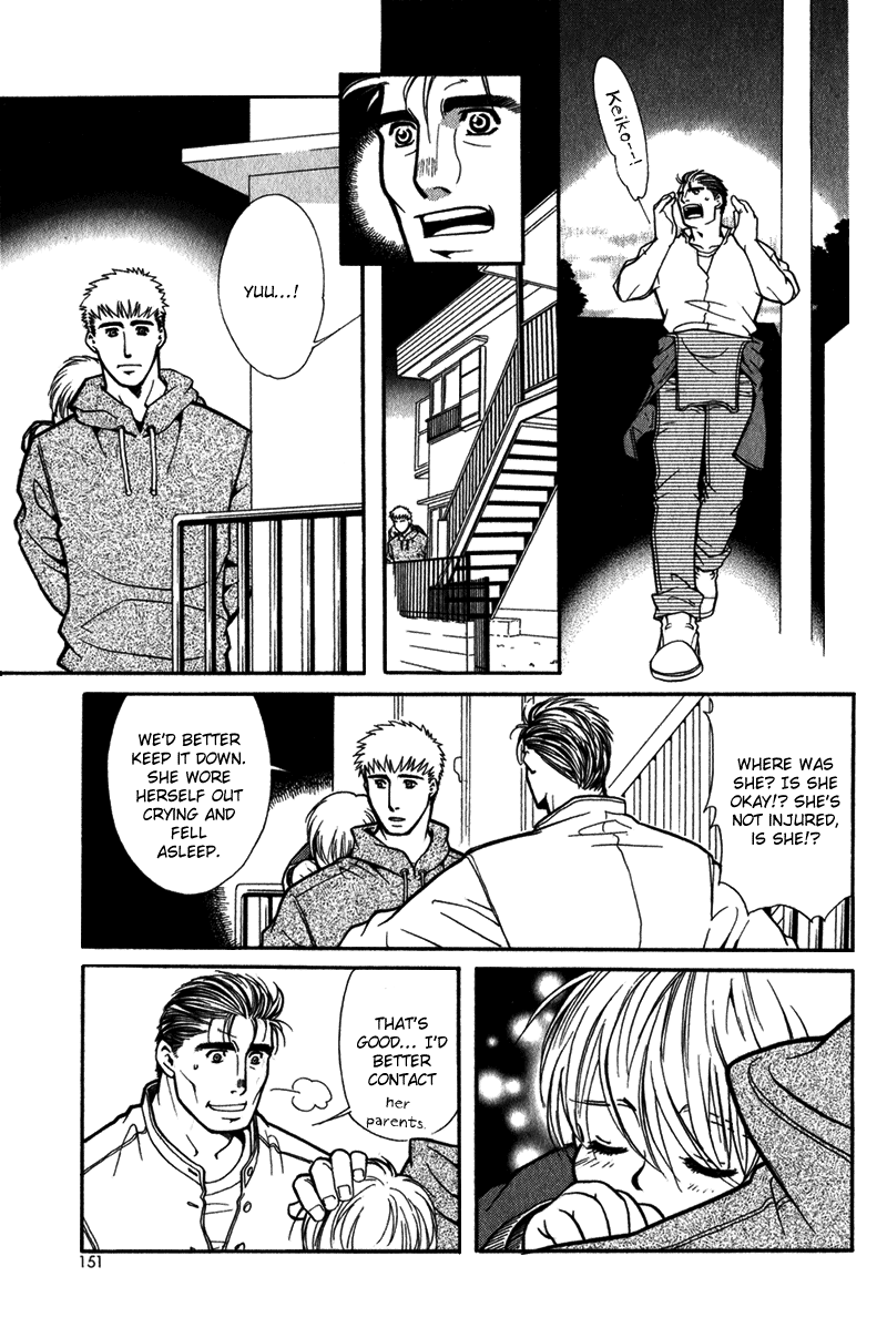 Bespoke Vol. 1 Ch. 4 第36页