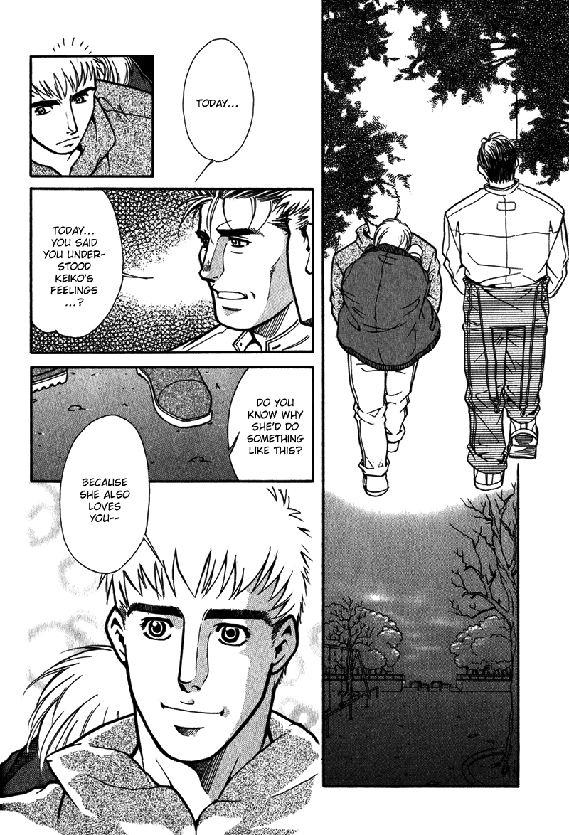 Bespoke Vol. 1 Ch. 4 第37页