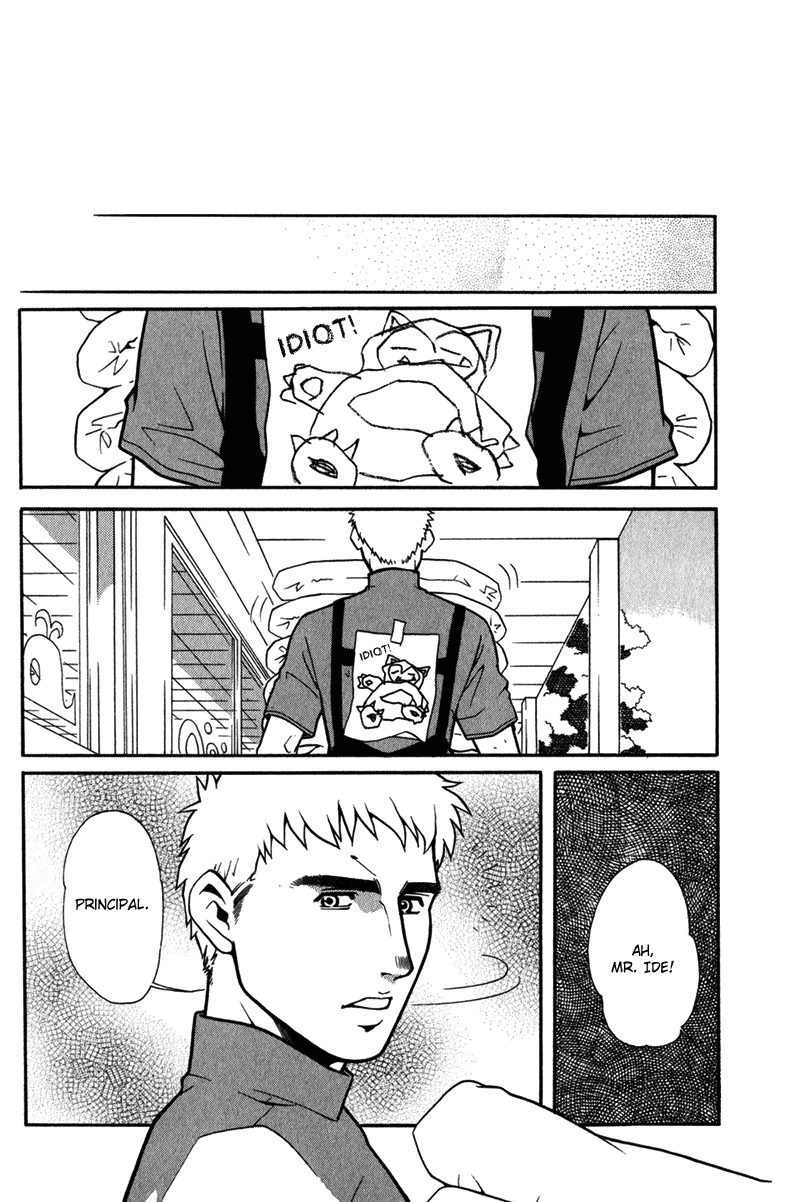 Bespoke Vol. 1 Ch. 4 第5页