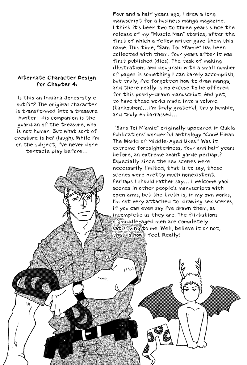 Bespoke Vol. 1 Ch. 4 第41页