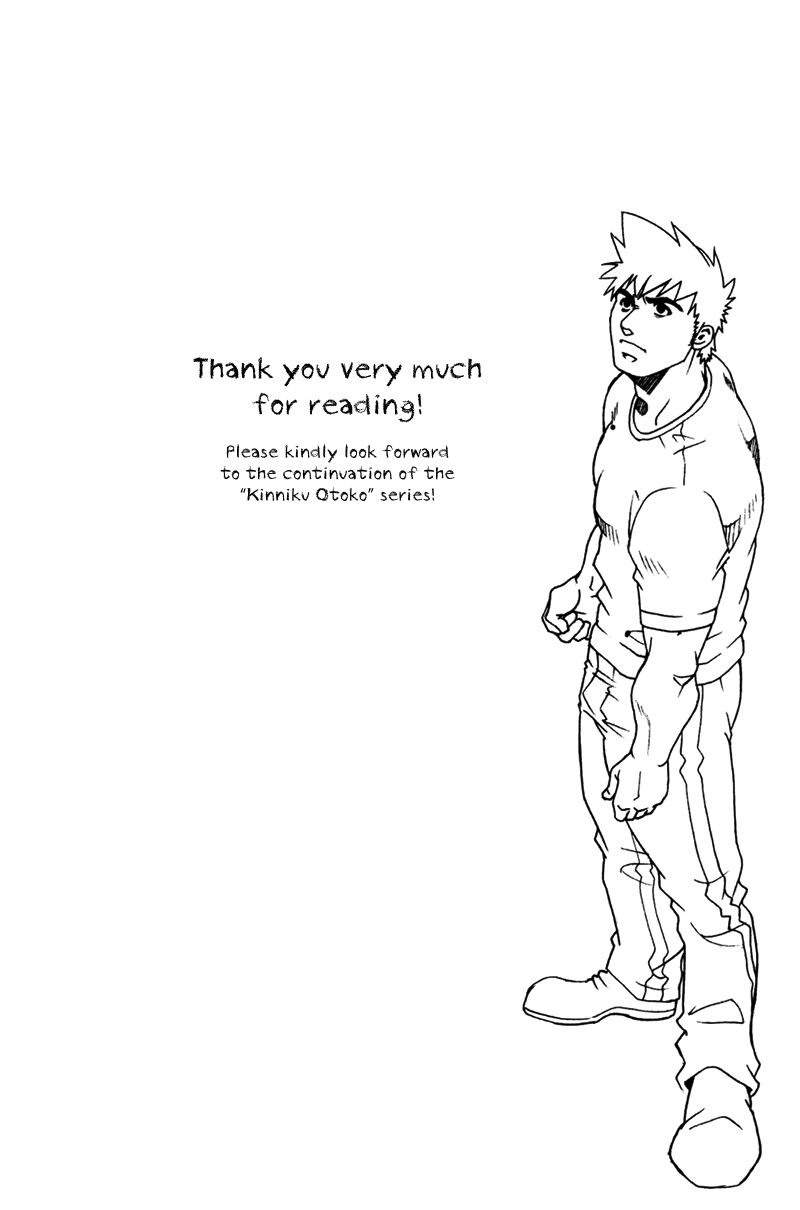 Bespoke Vol. 1 Ch. 4 第42页