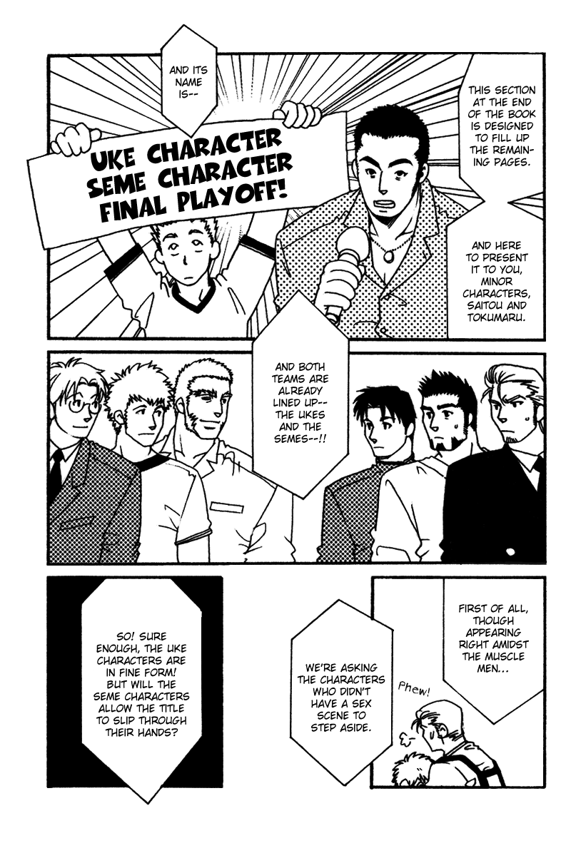 Bespoke Vol. 1 Ch. 4 第43页