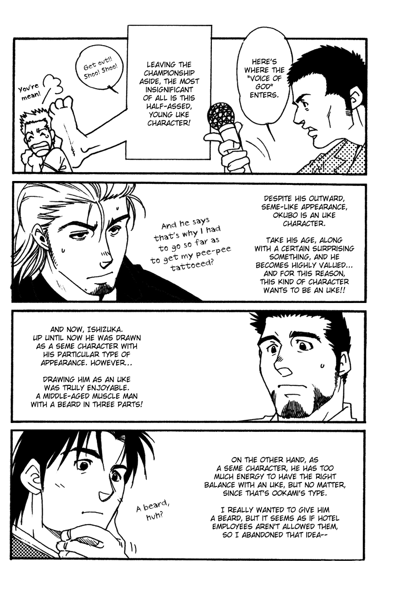 Bespoke Vol. 1 Ch. 4 第44页