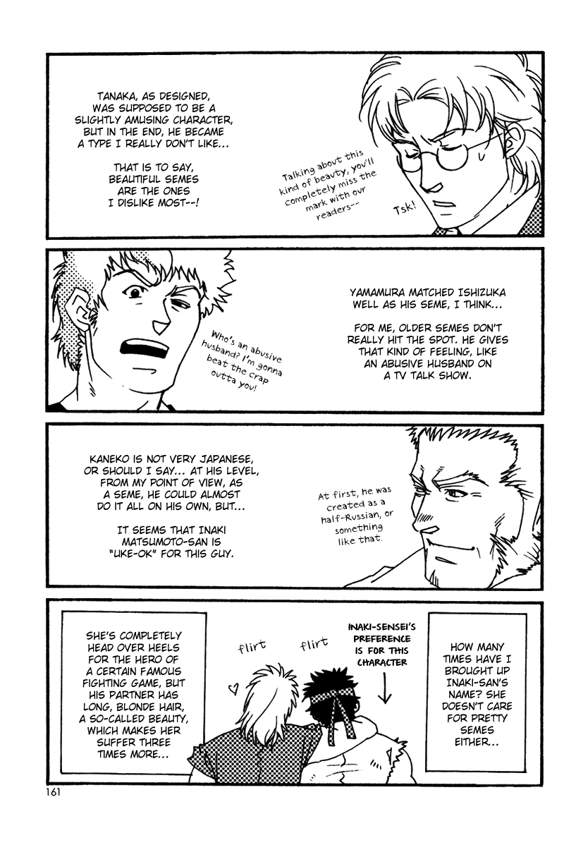 Bespoke Vol. 1 Ch. 4 第45页