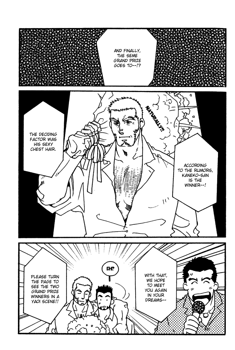 Bespoke Vol. 1 Ch. 4 第47页