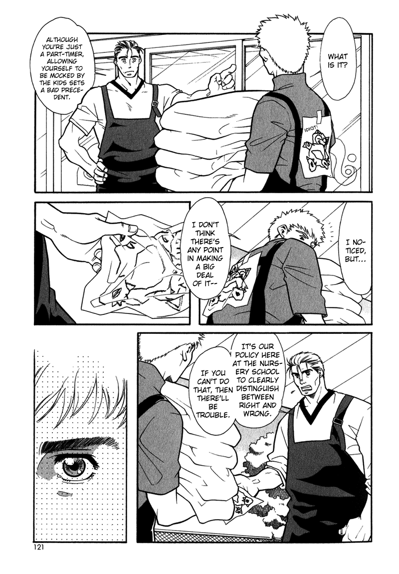 Bespoke Vol. 1 Ch. 4 第6页