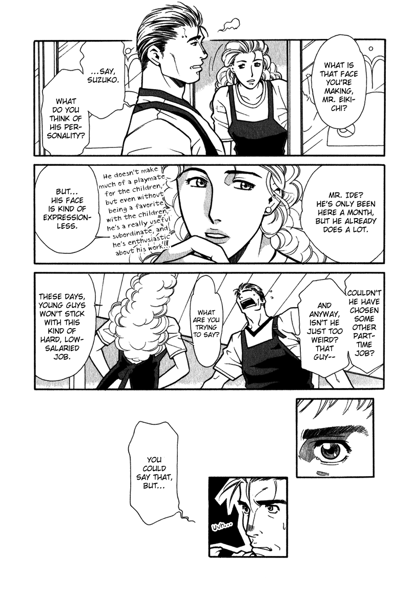 Bespoke Vol. 1 Ch. 4 第8页