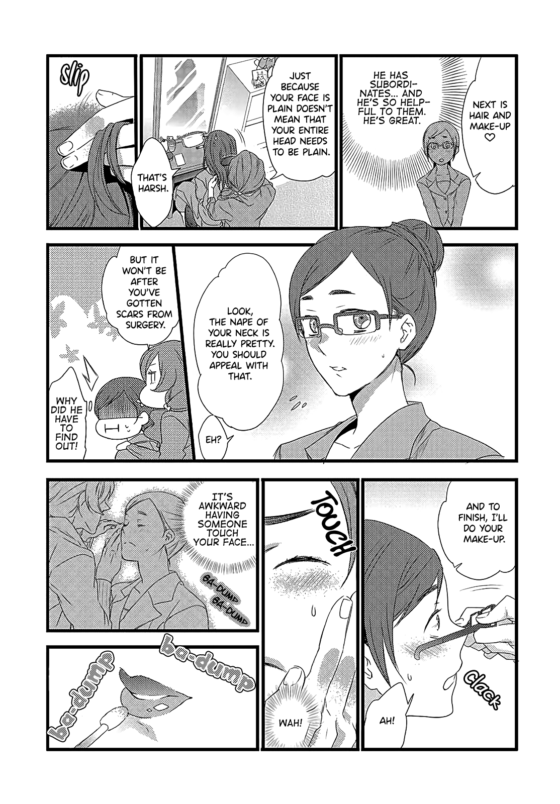 Shuuden na Kankei Don't Mind Me, Do As You Please 第12页