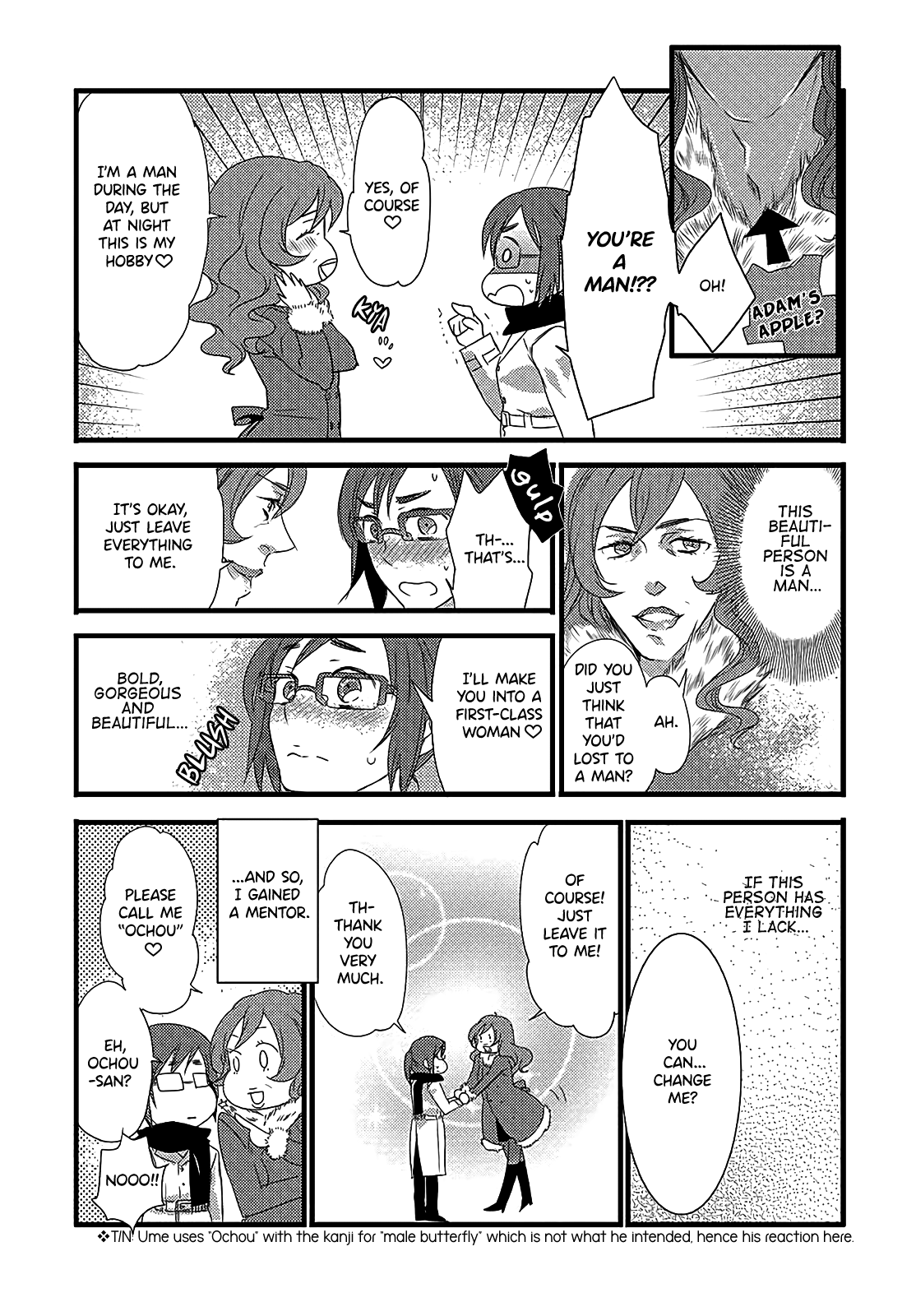 Shuuden na Kankei Don't Mind Me, Do As You Please 第9页