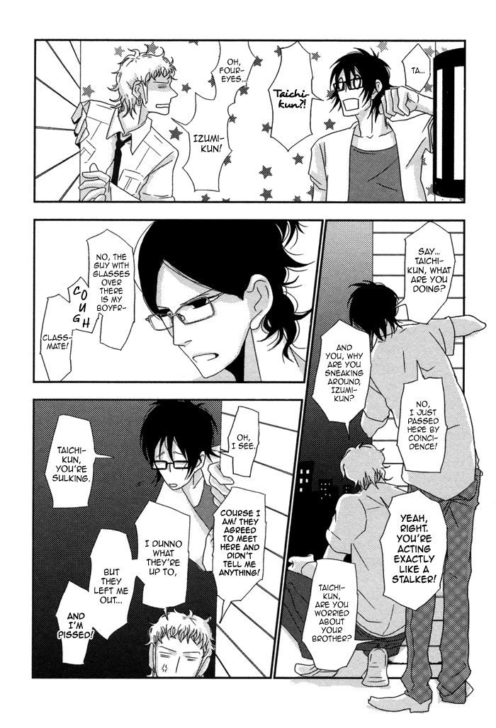 Waraibanashi no You da Vol. 1 Ch. 5 第20页
