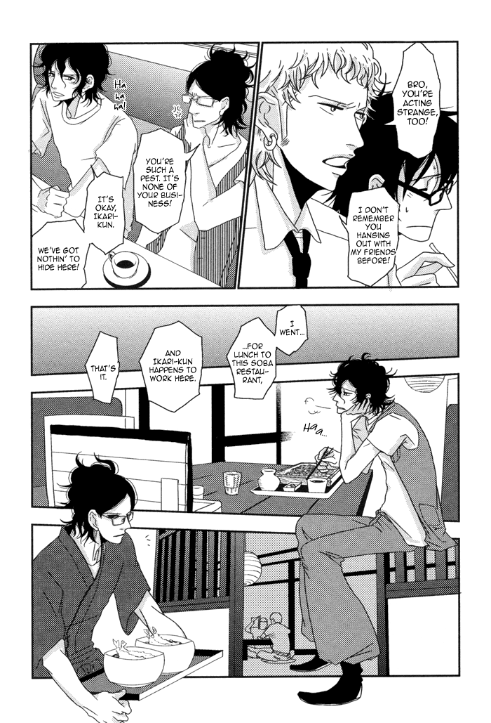 Waraibanashi no You da Vol. 1 Ch. 5 第23页