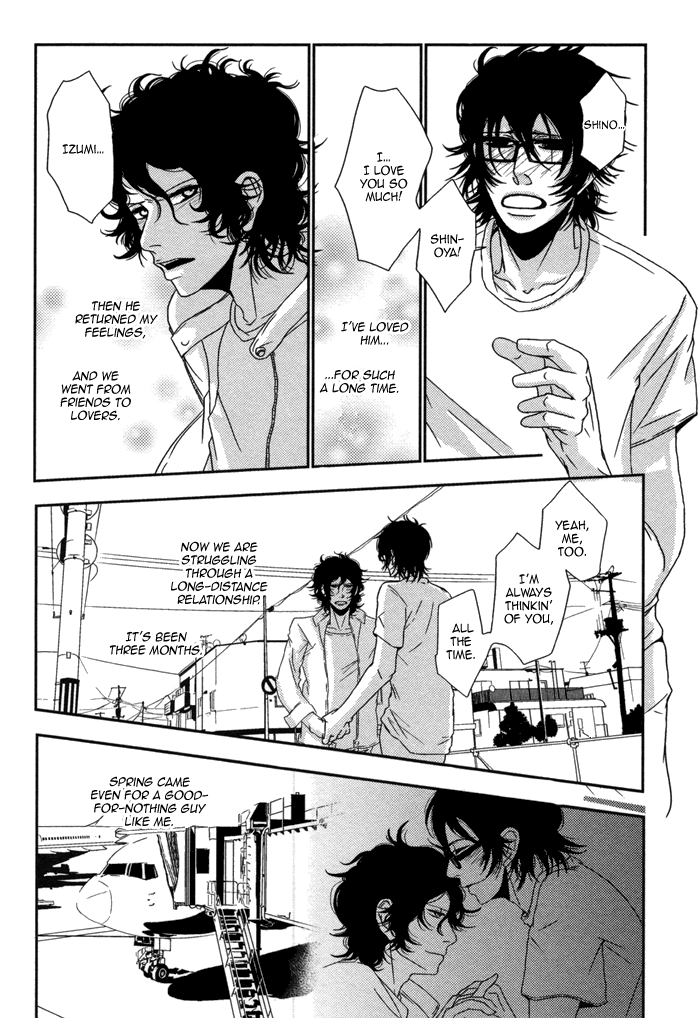 Waraibanashi no You da Vol. 1 Ch. 5 第4页