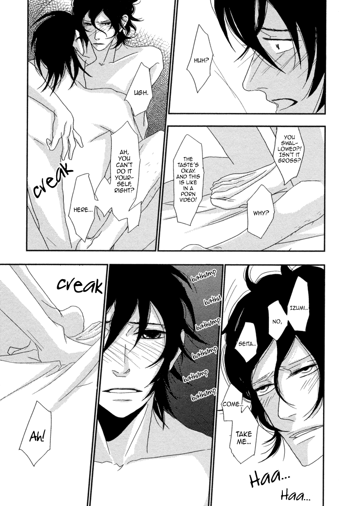 Waraibanashi no You da Vol. 1 Ch. 5 第31页