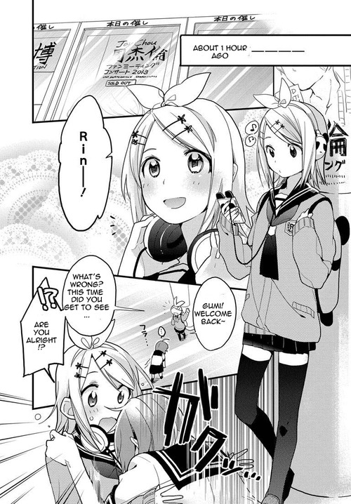 I-aru Fan Club 第5页