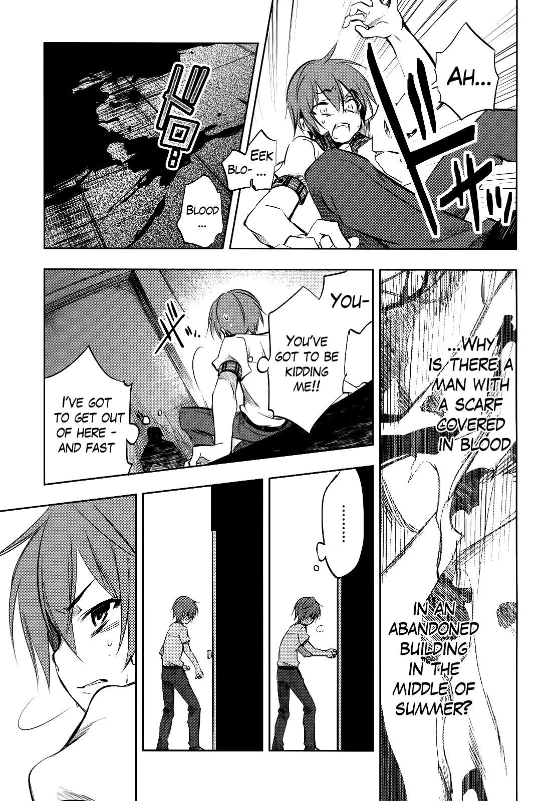 Tokage no Ou A Veeery Long Prologue (2) 第24页