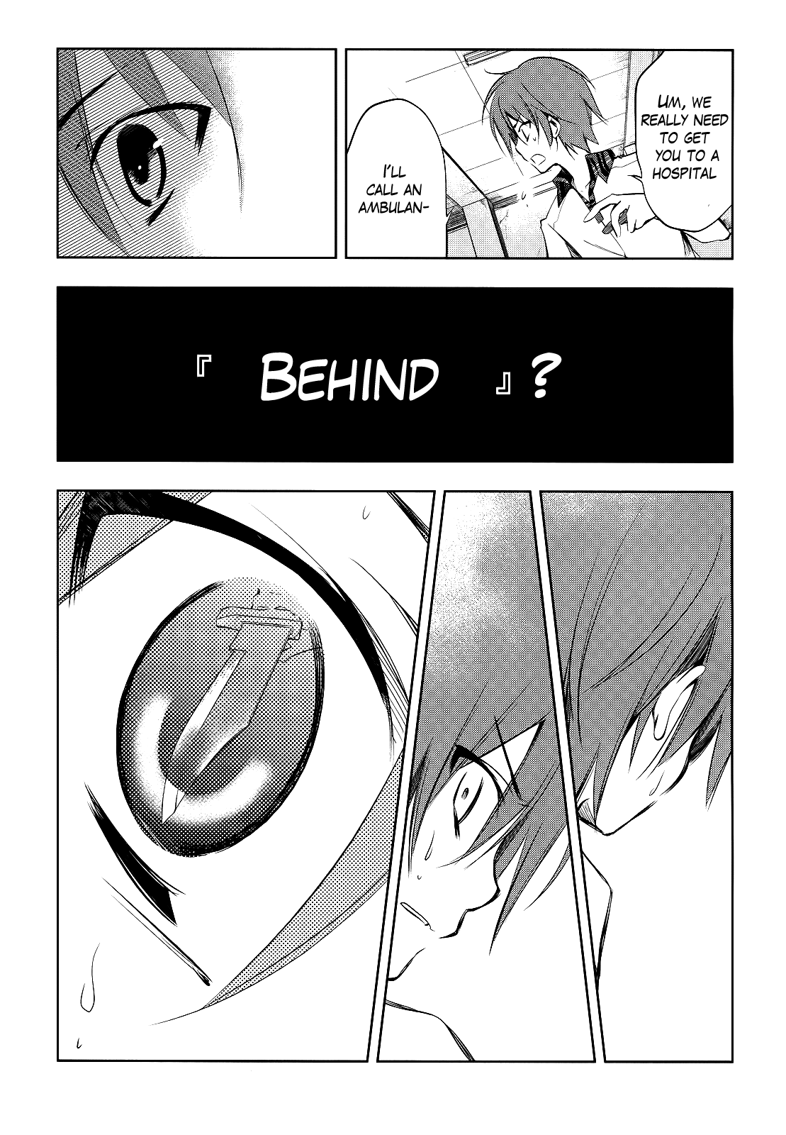 Tokage no Ou A Veeery Long Prologue (2) 第32页