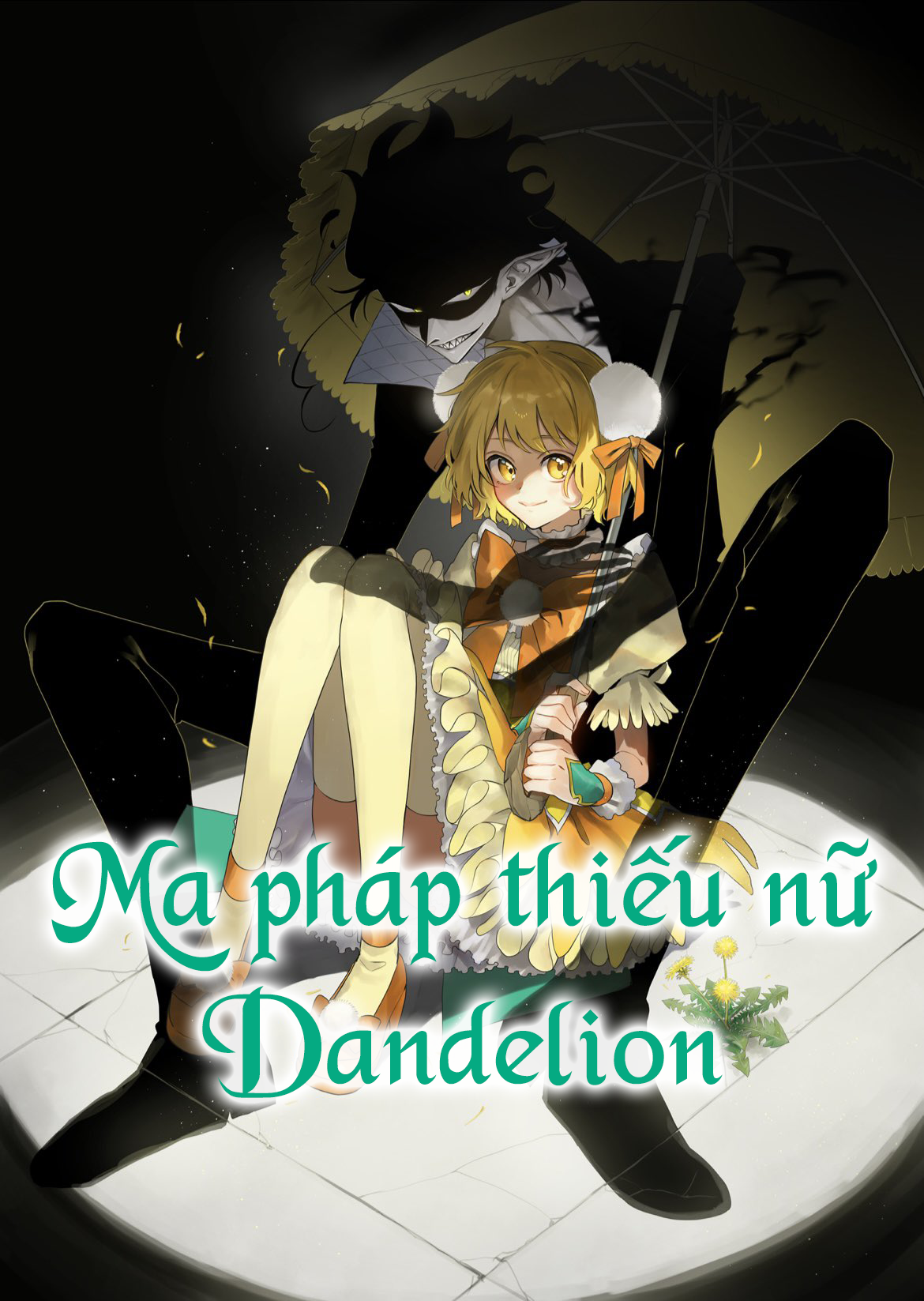 Mahou Shoujo Dandelion 第3页