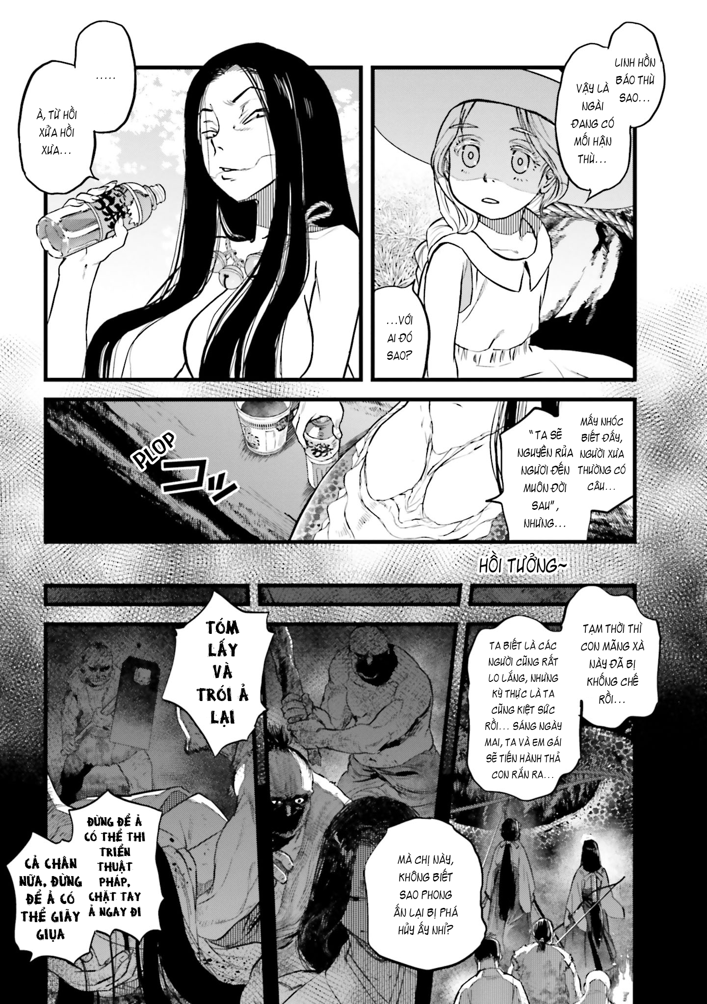 Reiwa no Dara-san Vol. 1 Ch. 2 第12页