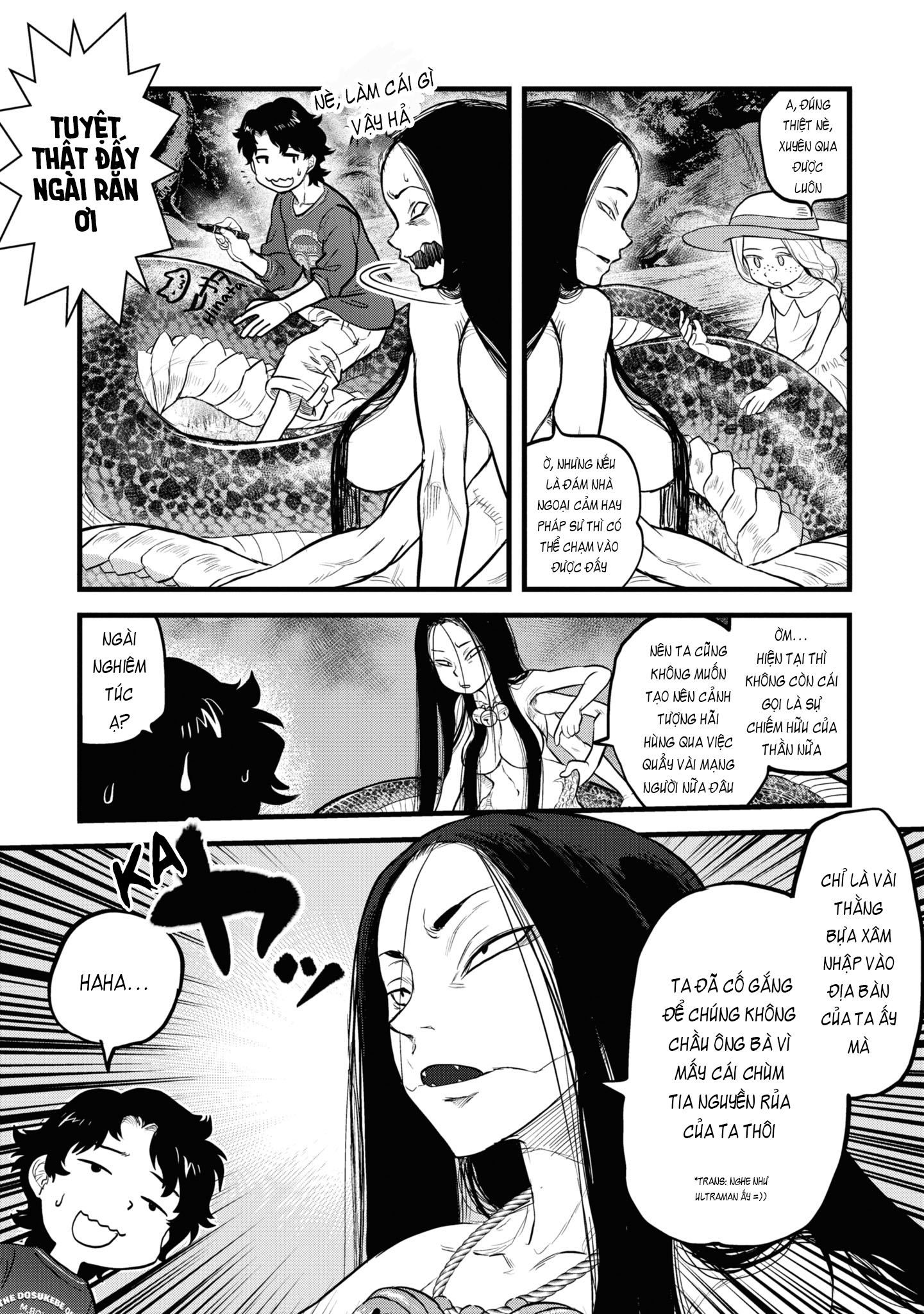 Reiwa no Dara-san Vol. 1 Ch. 2 第16页