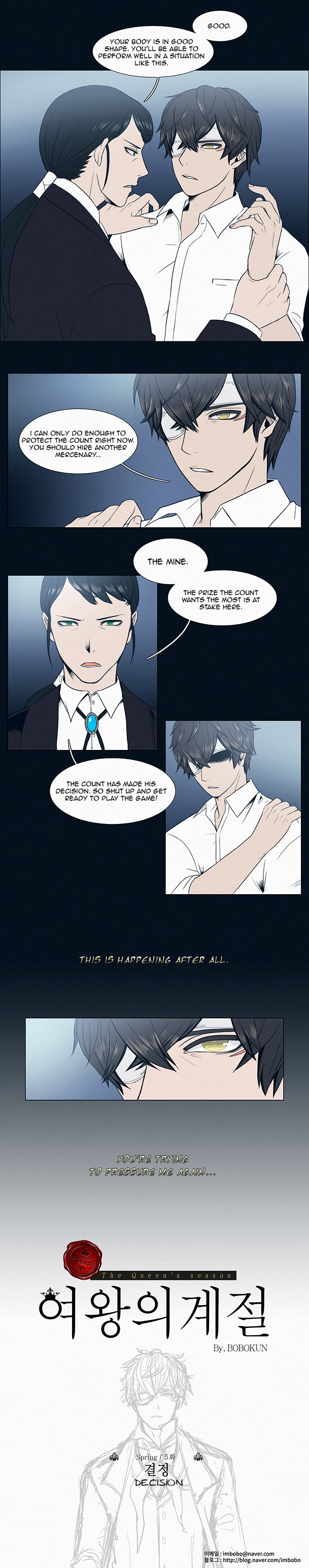 The Queen's Season Decision 第7页