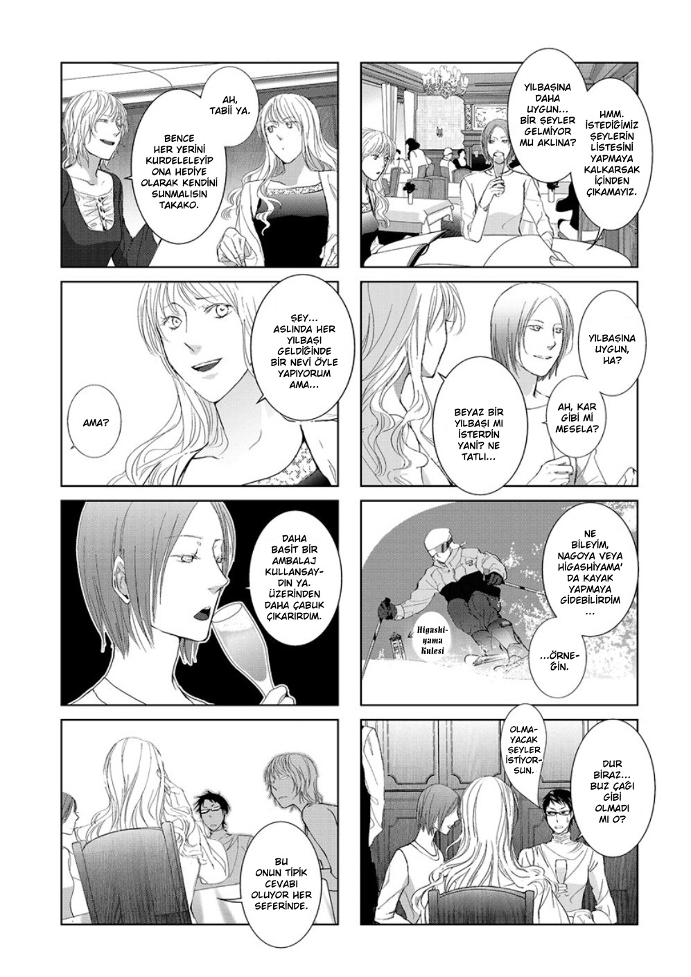 Collectors Vol. 1 Ch. 2.5 第6页