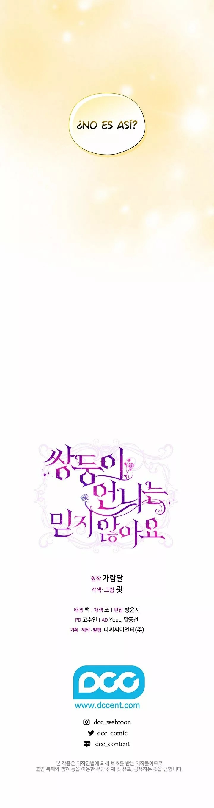 I Don't Trust My Twin Ch. 4 第18页