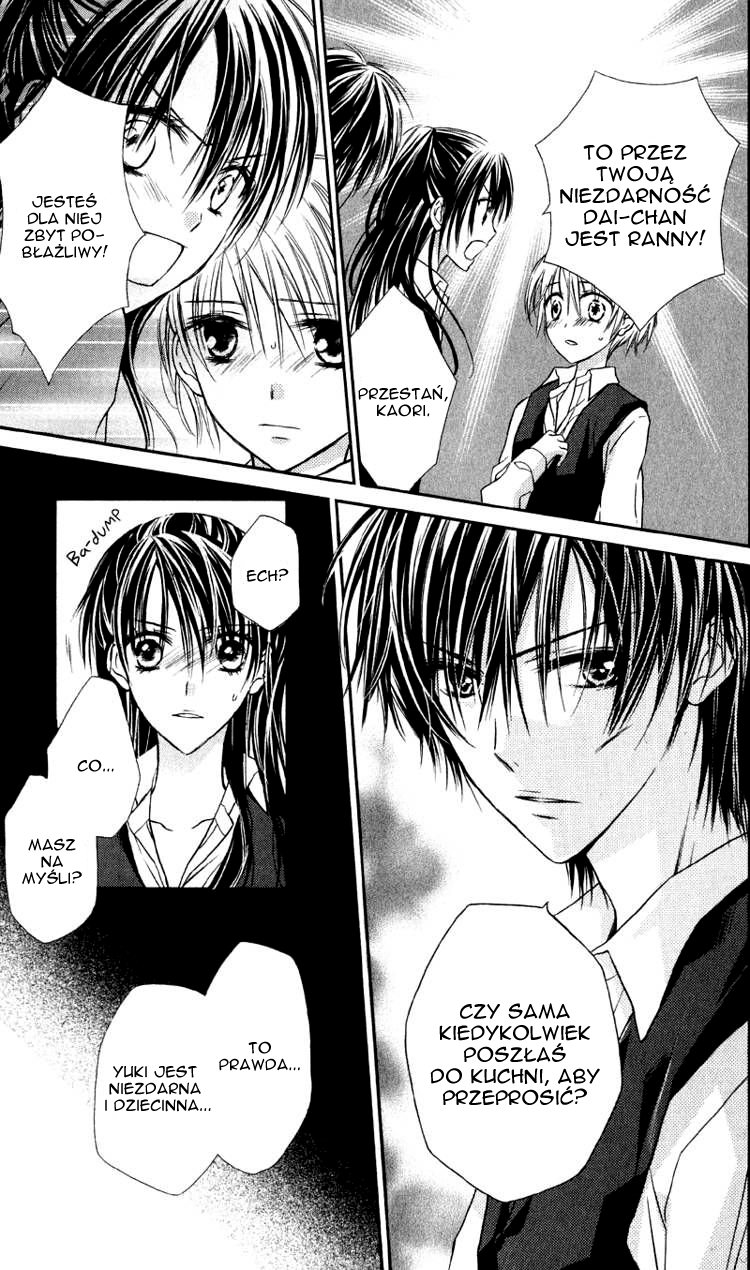 Yukisaki Koisaki Vol. 1 Ch. 2 第22页