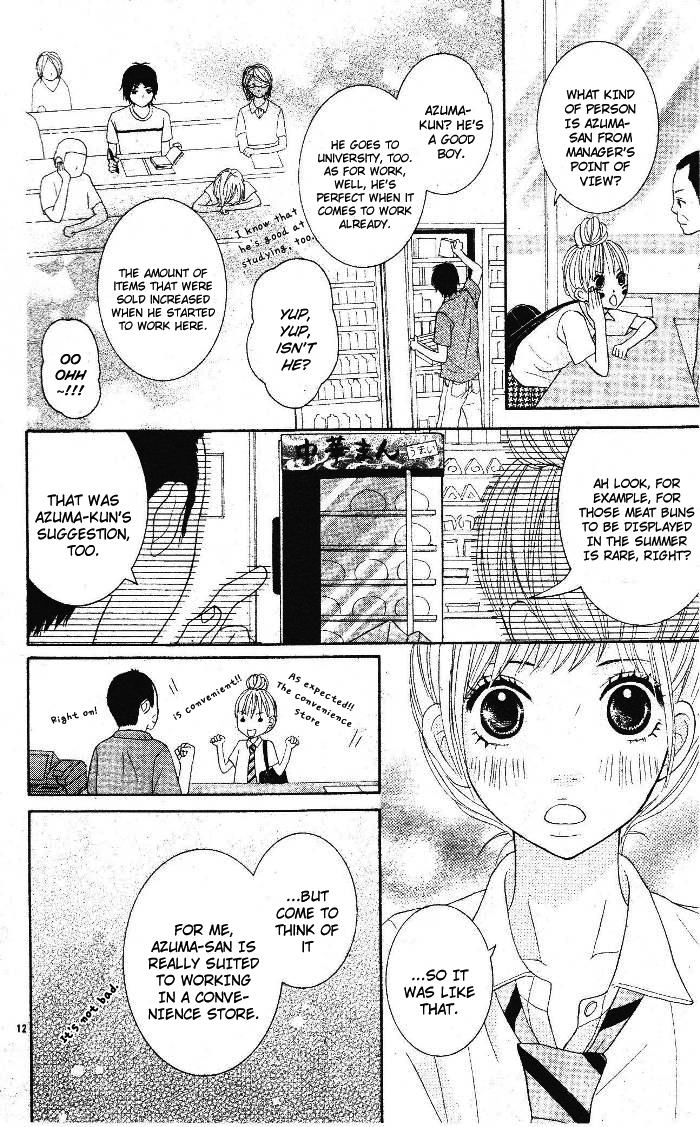 24 Jikan Renaichuu Oneshot 第12页