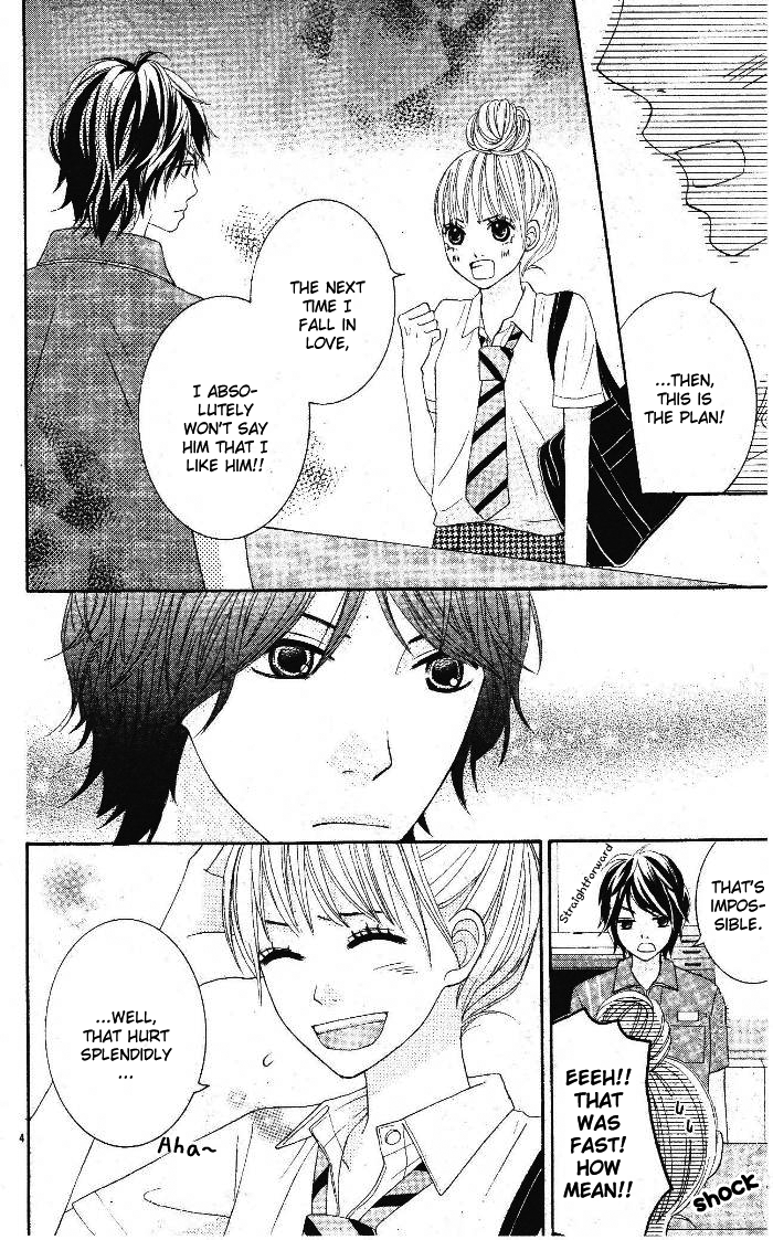 24 Jikan Renaichuu 第4页