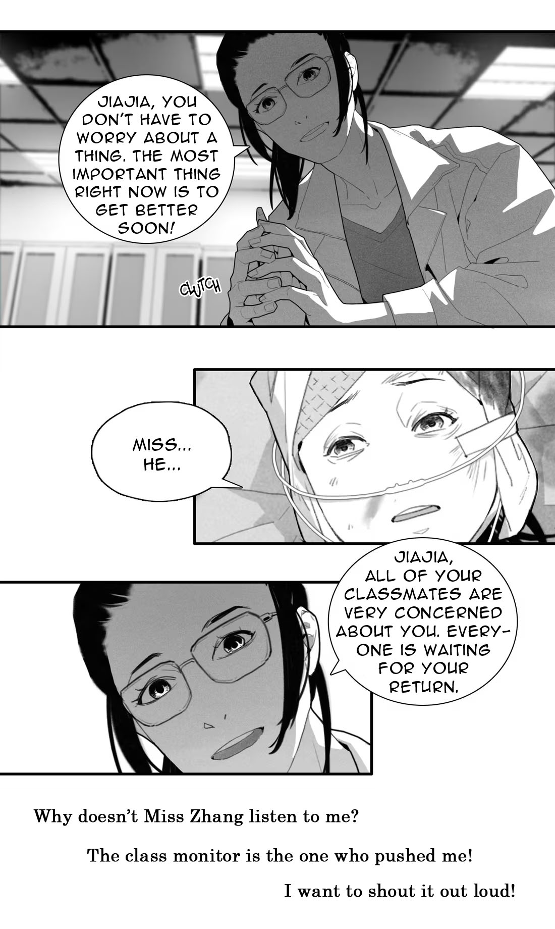Liar Oneshot 第14页
