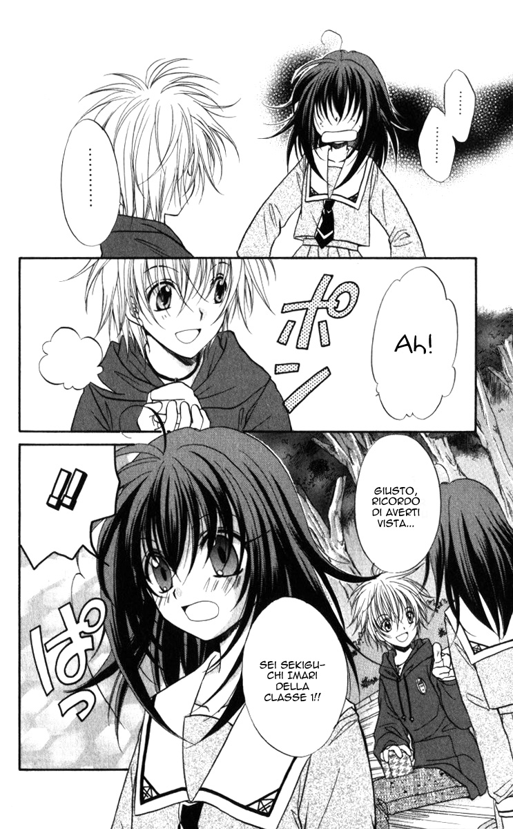 Spiral Alive Non è il momento di sorridere 第11页