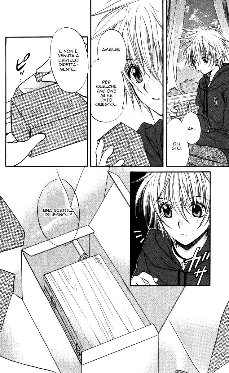 Spiral Alive Non è il momento di sorridere 第13页