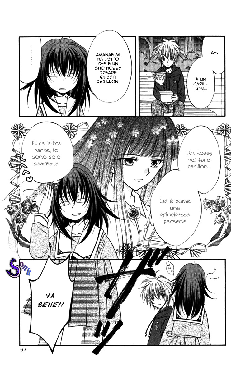 Spiral Alive Non è il momento di sorridere 第14页
