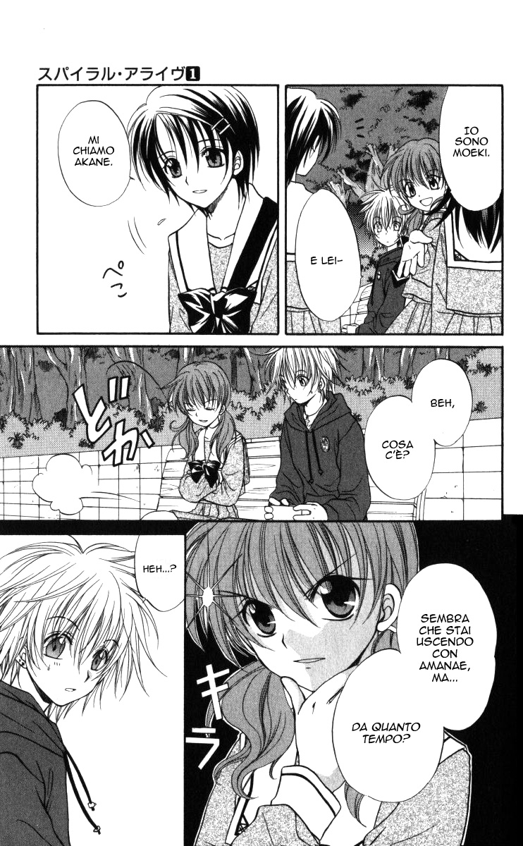 Spiral Alive Non è il momento di sorridere 第16页