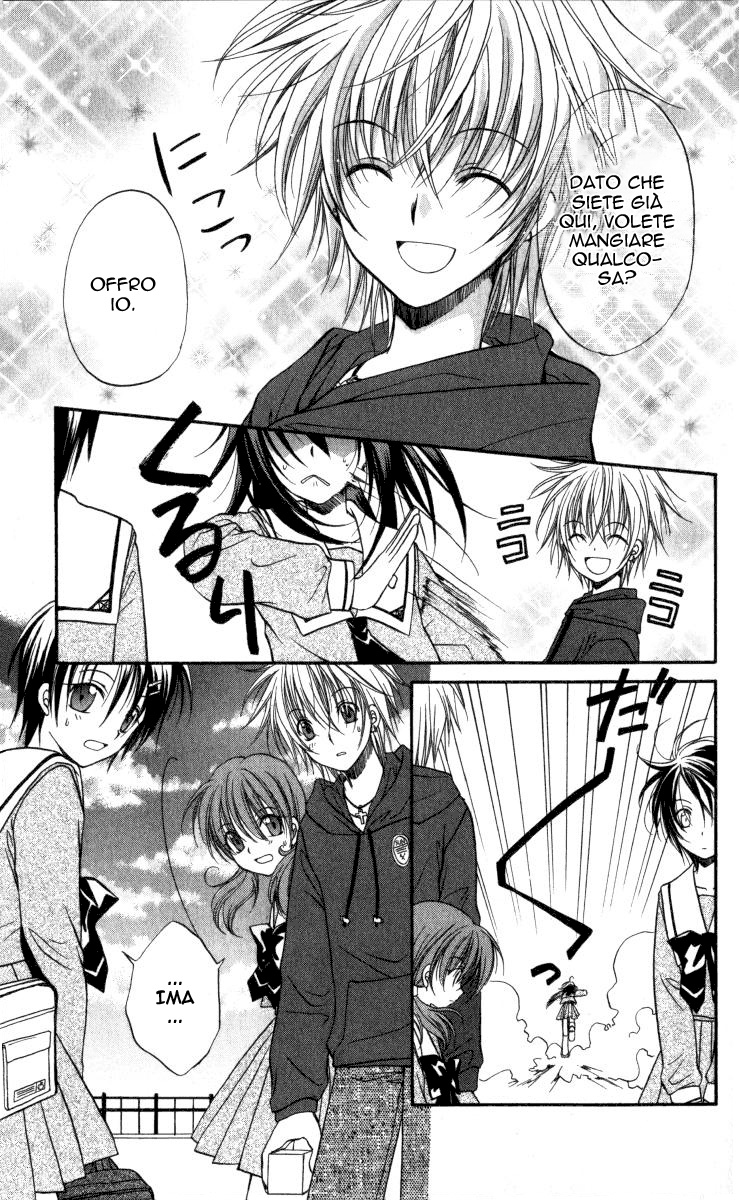 Spiral Alive Non è il momento di sorridere 第20页